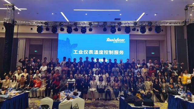 合泉儀表成功舉辦工業(yè)儀表溫度控制服務(wù)活動(dòng)沙龍
