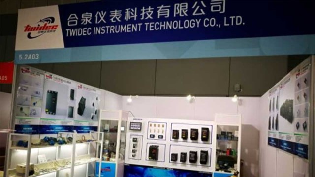 熱烈祝賀合泉參加展會取得圓滿成功