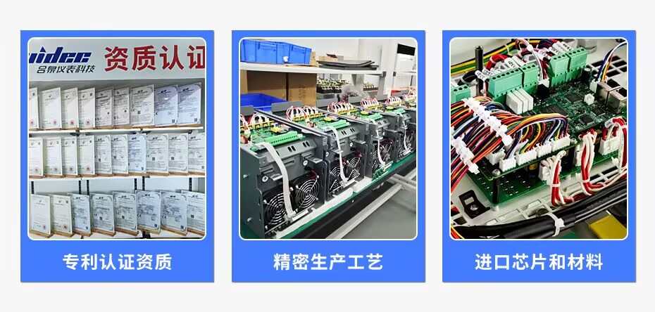 電力調(diào)整器核心優(yōu)勢