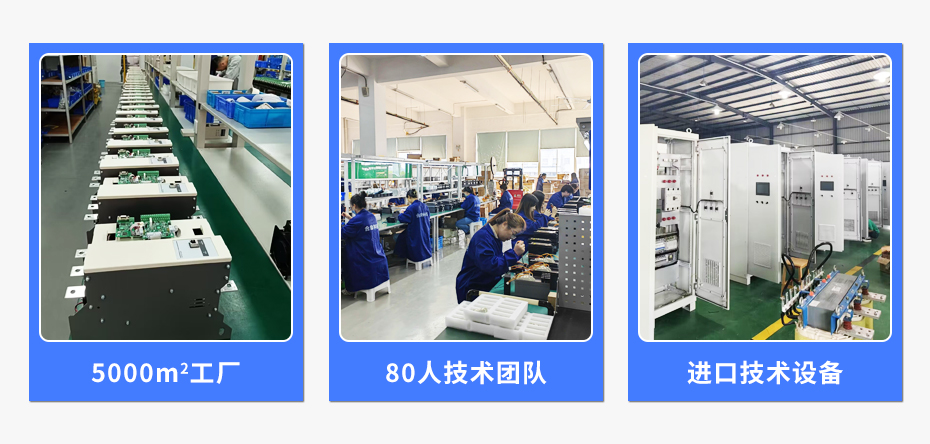 電力調(diào)整器工廠優(yōu)勢