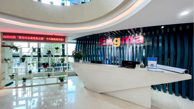 合泉團(tuán)隊(duì)參加英格瑪集團(tuán)企業(yè)文化之旅